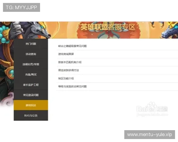 太阳2游戏娱乐官网常见问题解答与客服支持服务介绍